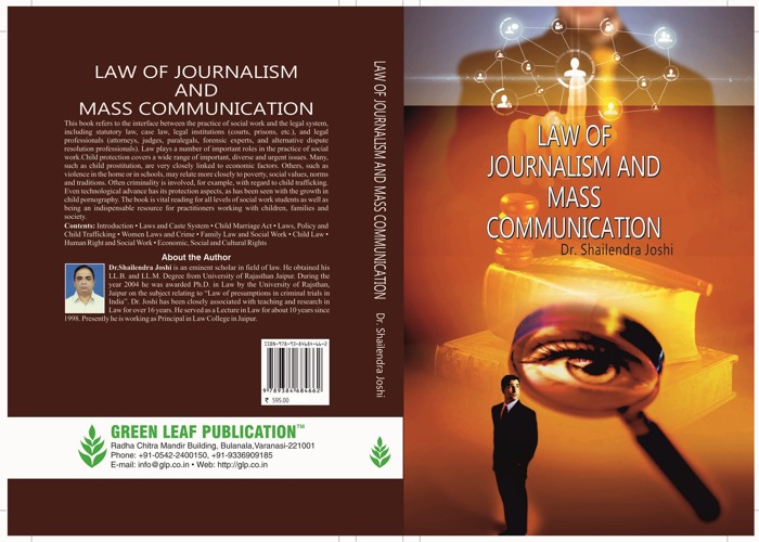 LAW OF JOURNALISM AND MASS COMMUNICATION P B.jpg